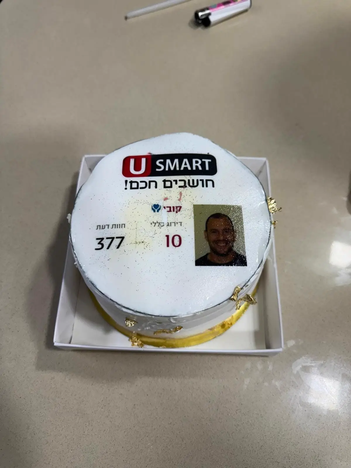 "חושבים חכם" — מתנה מלקוח — Usmart